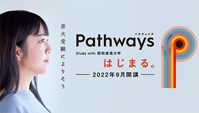 Pathways