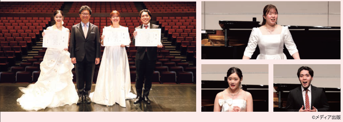 第23回学長賞声楽コンクール本選