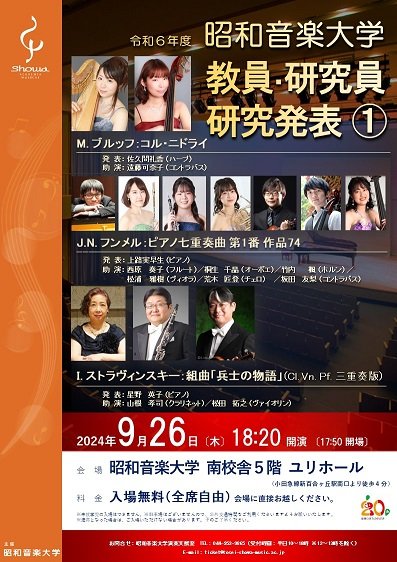 研究発表①