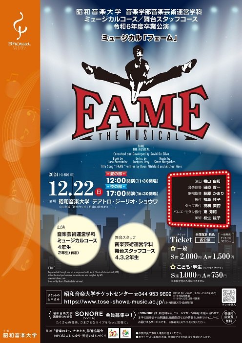 FAME