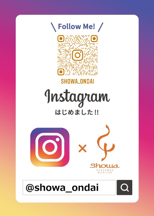 insta開設2