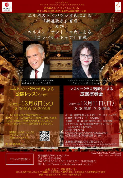 新進歌手_202212