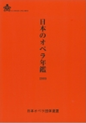 2003