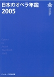 2005