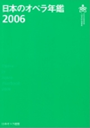 2006