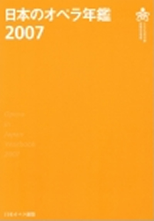 2007